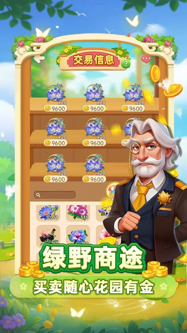 小鸡跑呀