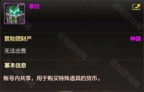 地下城与勇士手游体验服