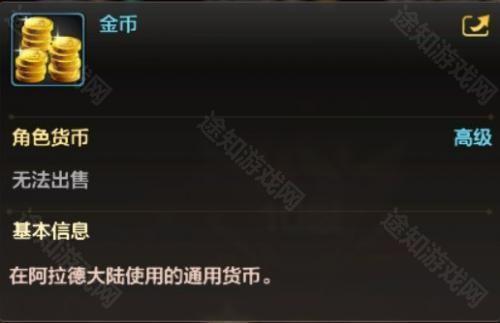 地下城与勇士手游体验服