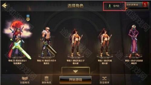 地下城与勇士手游体验服