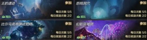 地下城与勇士手游体验服