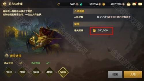 地下城与勇士手游体验服