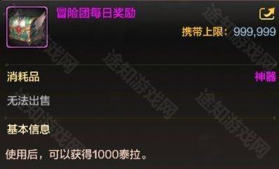 地下城与勇士手游体验服