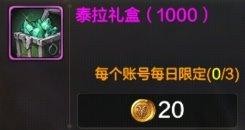 地下城与勇士手游体验服