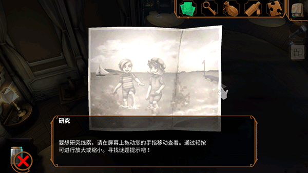 直到晨曦来临截图1