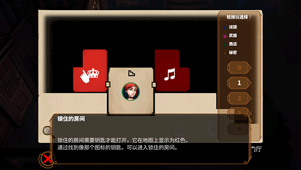 直到晨曦来临截图2