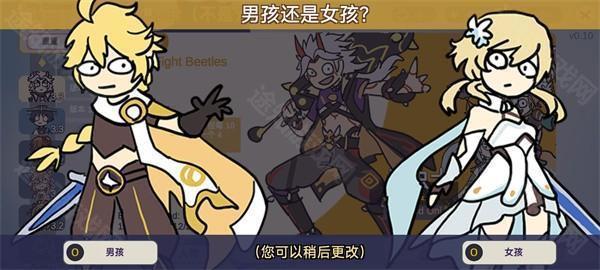 不是元神中文版