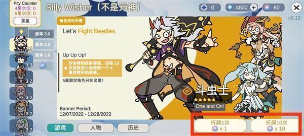 不是元神中文版