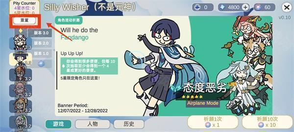 不是元神中文版