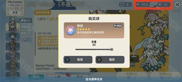 不是元神中文版