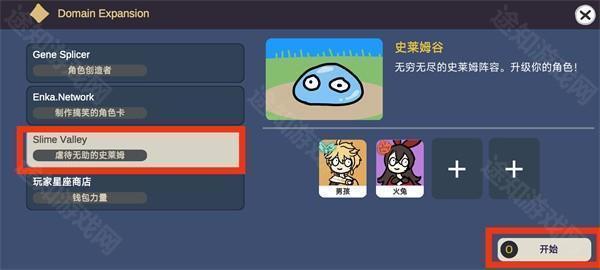 不是元神中文版