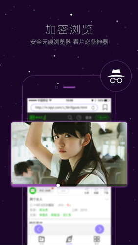 Vagaa官方版截图2