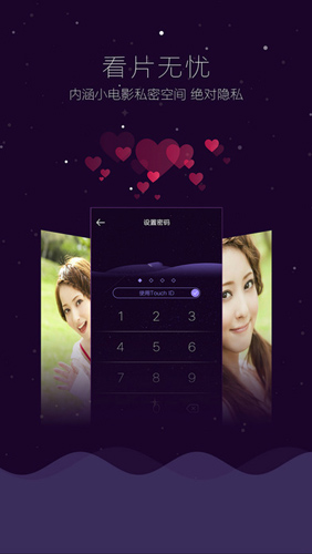 Vagaa官方版截图1
