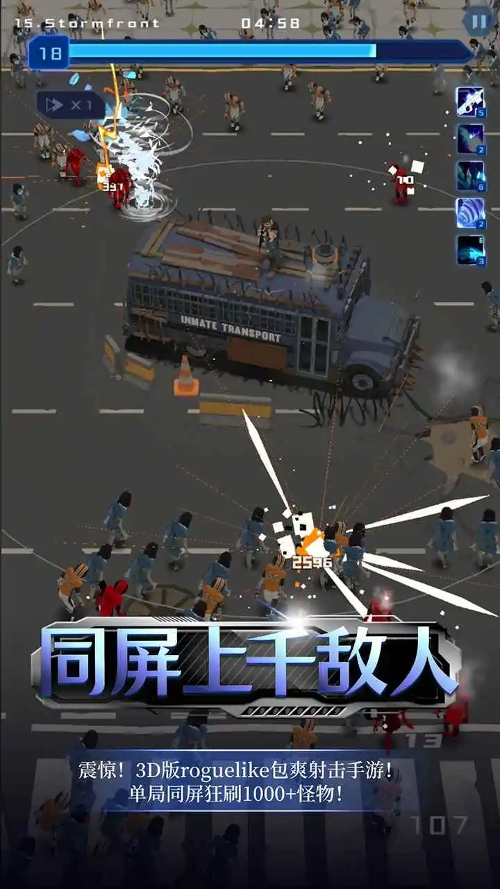 绝境求生汉化版截图1