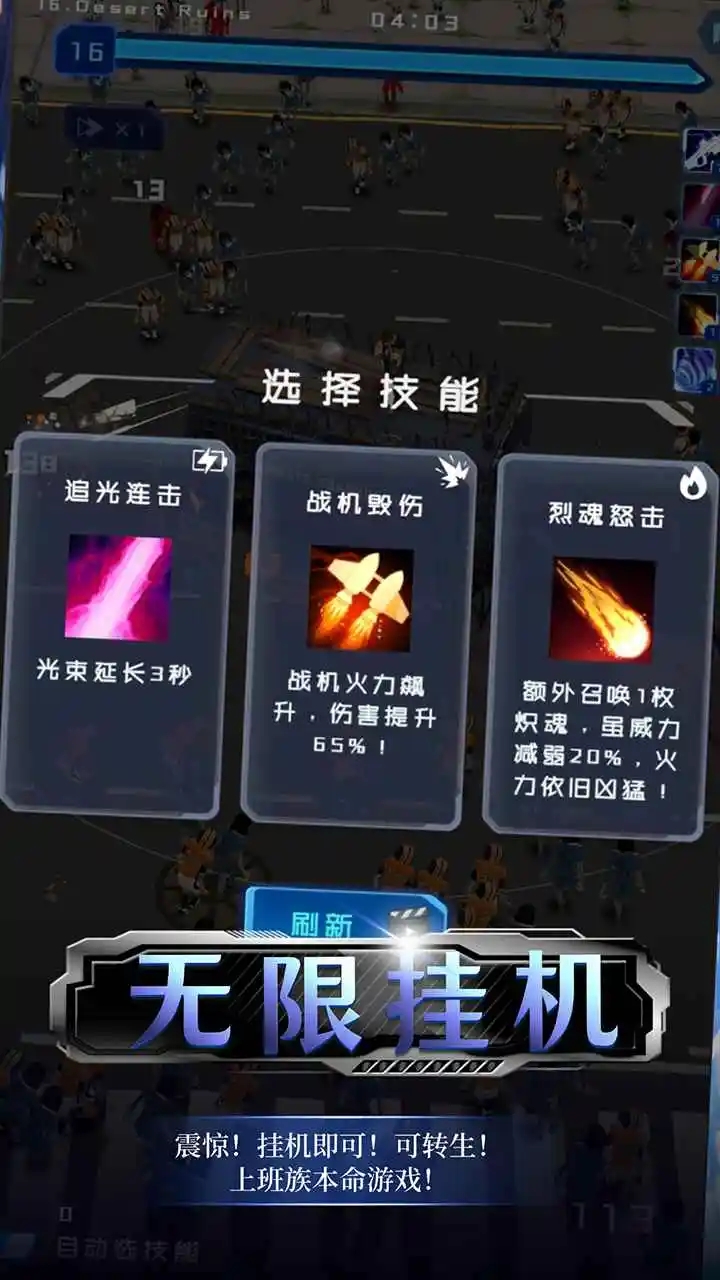 绝境求生汉化版截图2