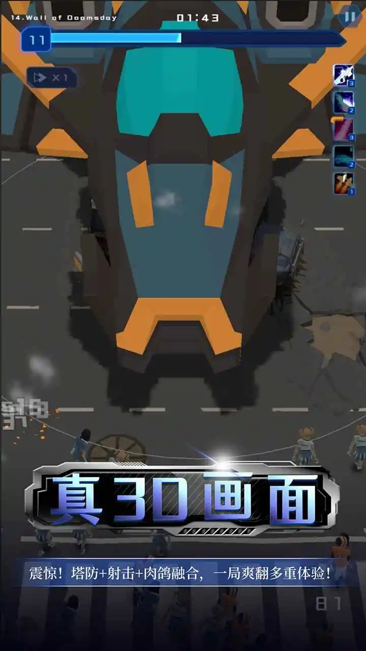 绝境求生汉化版截图3