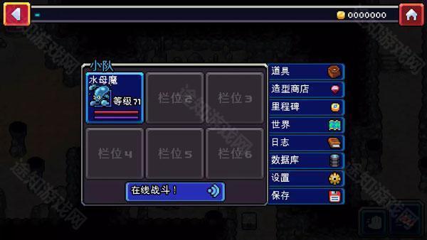 科洛蒙汉化版
