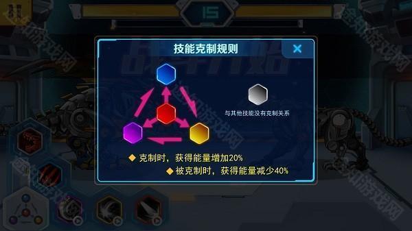 机甲斗兽场无限零件机甲全部解锁版11