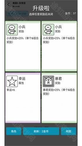 女娲捏人3手游