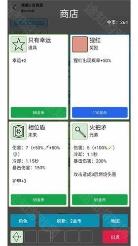 女娲捏人3手游