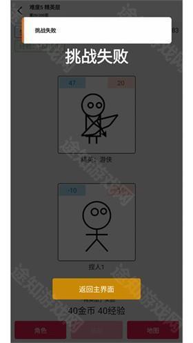 女娲捏人3手游