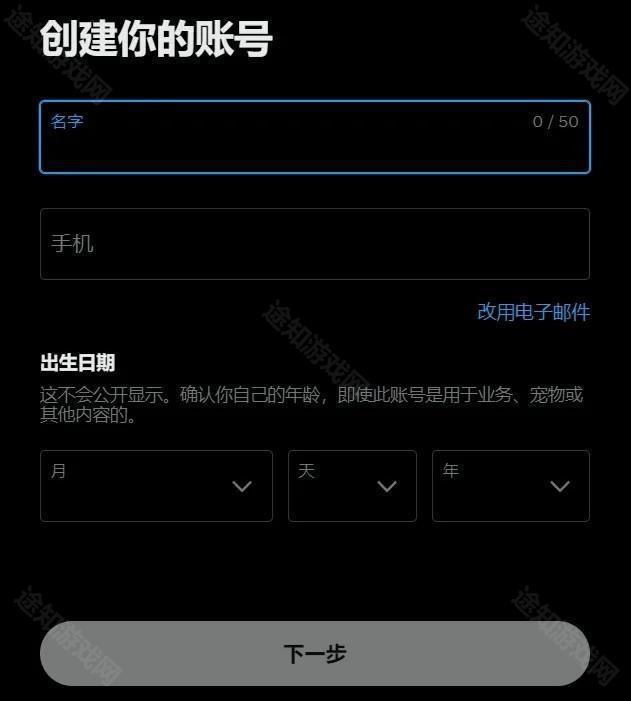 推特twitter