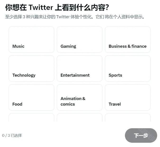 推特twitter