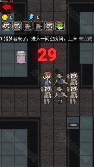 猎梦宿舍免广告版