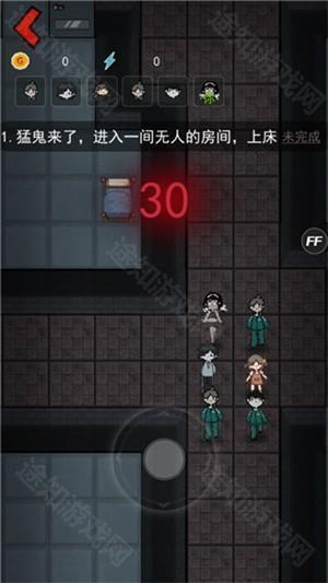 游戏攻略截图1