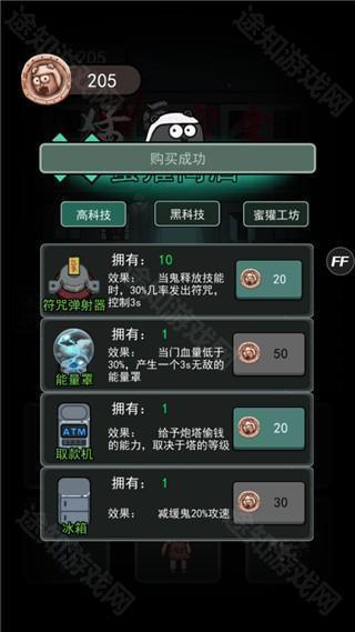 猎梦宿舍游戏图片13