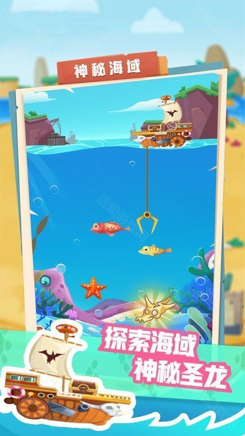 梦幻恐龙园免广告