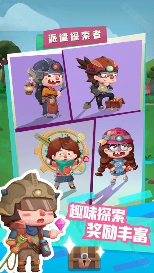 梦幻恐龙园免广告