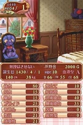 美少女梦工厂4手机版