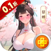 小虾米战三国0.1折
