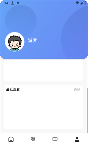 瞅瞅浏览器