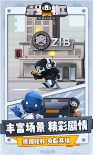 六号特工最新版