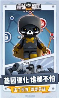 六号特工最新版