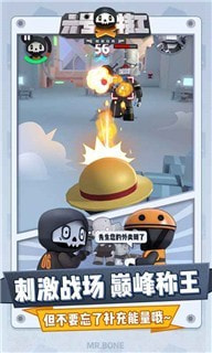 六号特工最新版