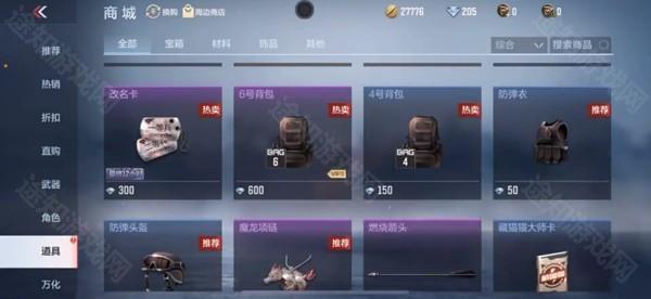 穿越火线怀旧服