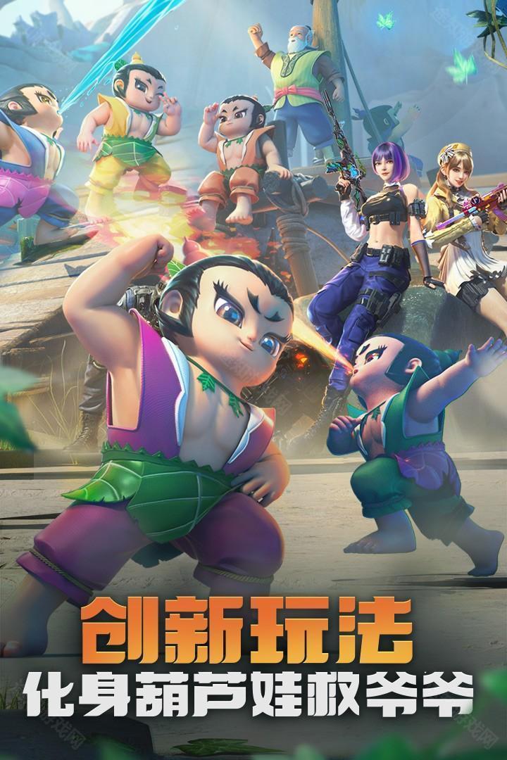穿越火线手游