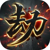生死劫燕云