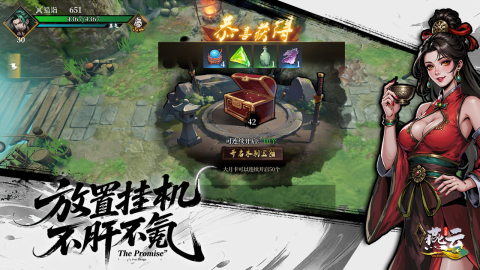 生死劫燕云截图1