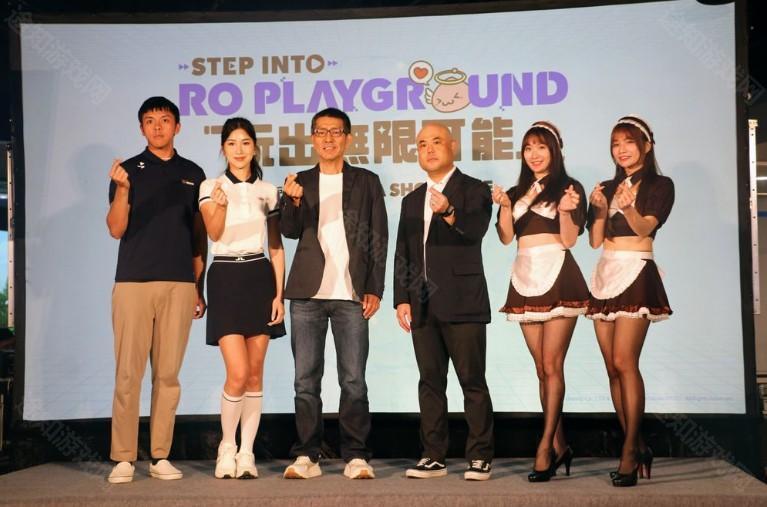 GRAVITY 揭露全球战略蓝图 将推进 IP 多元化发展 主打大世界探索《RO 世界》预计 Q4 上市