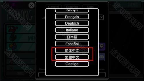 Among Us图片6