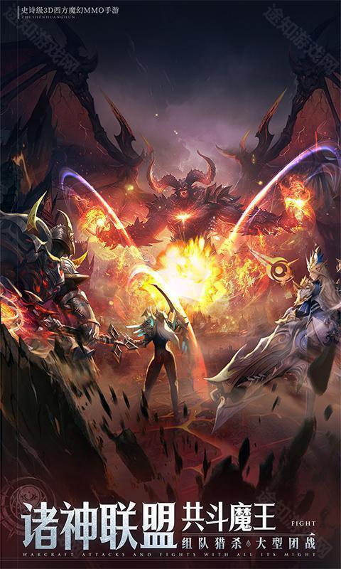 神域纪元（高福利魔幻）