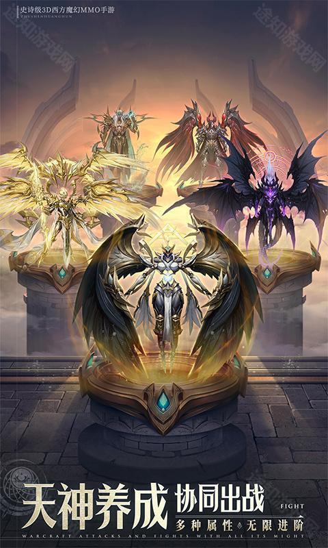 神域纪元（高福利魔幻）