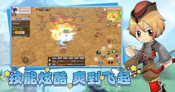 飞飞重逢国服