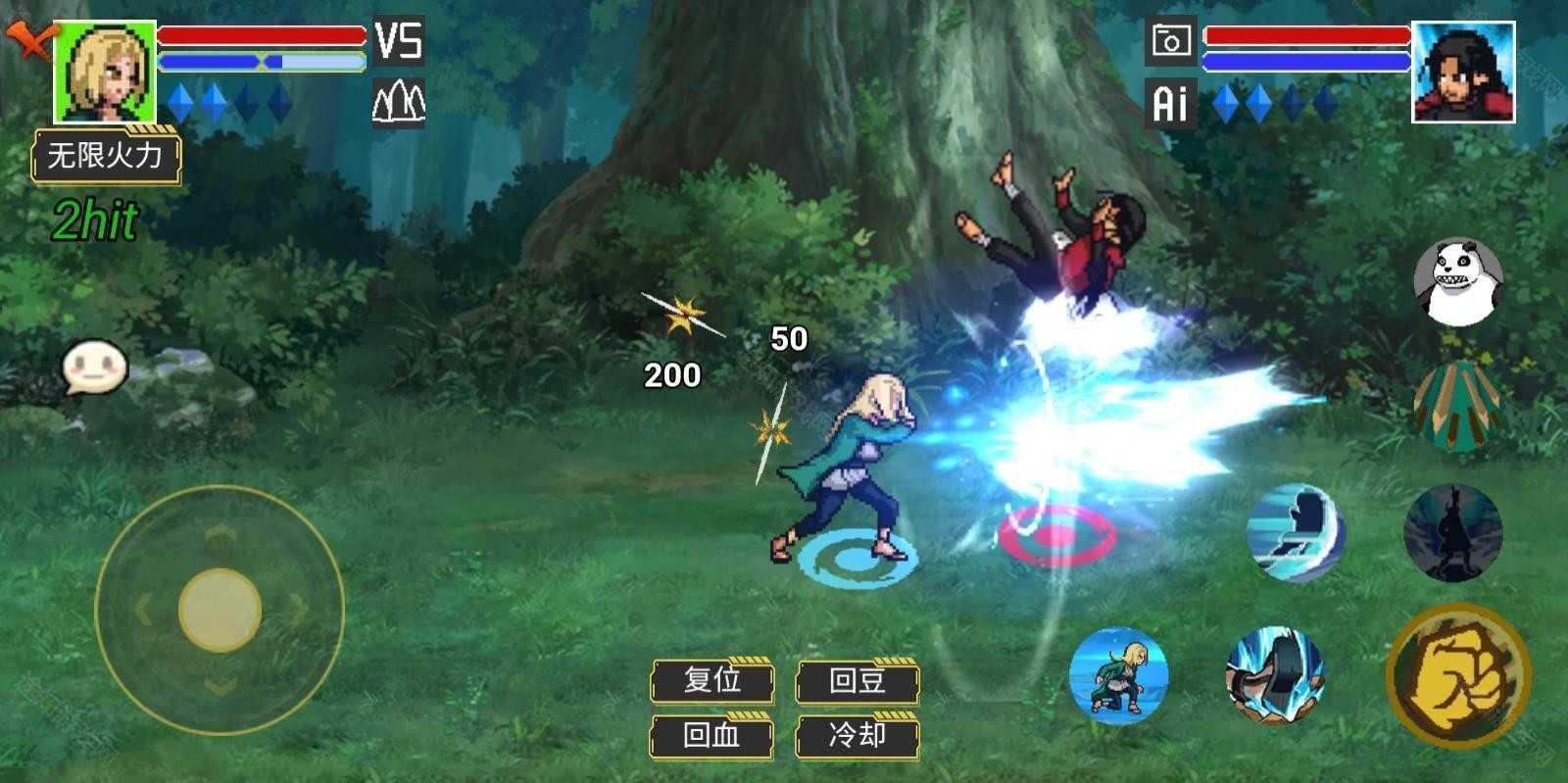 像素火影骨架改版