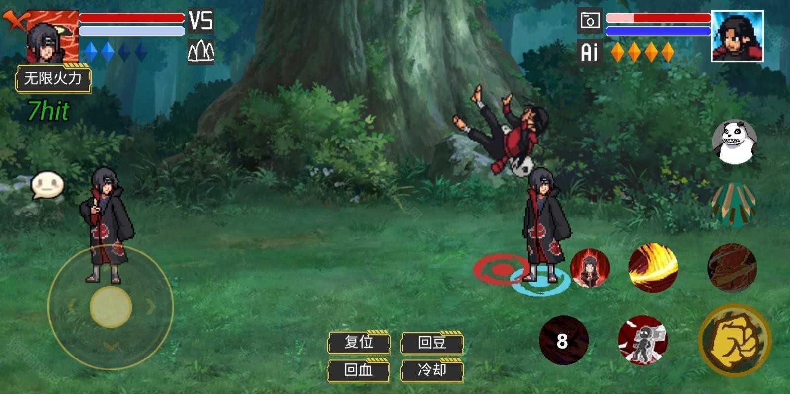 像素火影骨架改版
