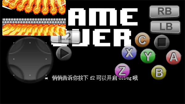 三重混沌时光phase4截图3